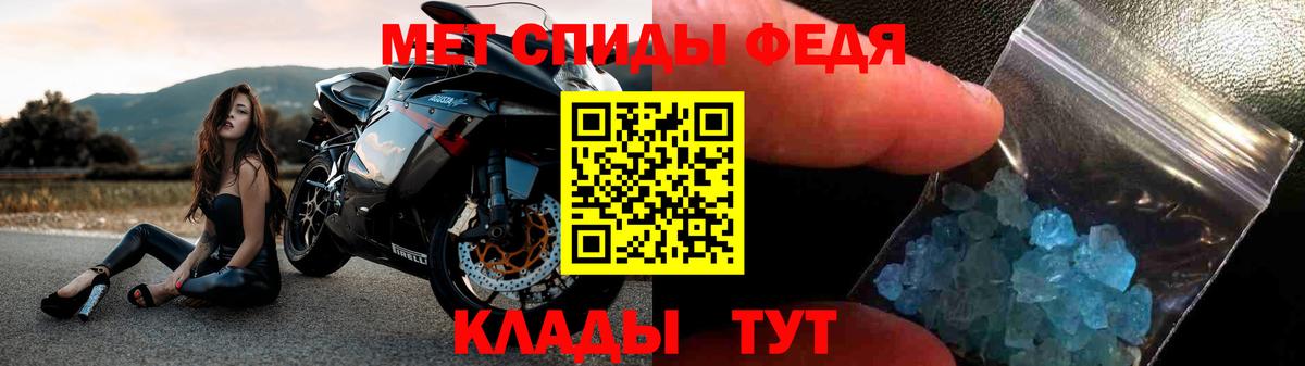 АМФЕТАМИН  АМФЕТАМИН 97%  Вход с VPN  Дзержинск 