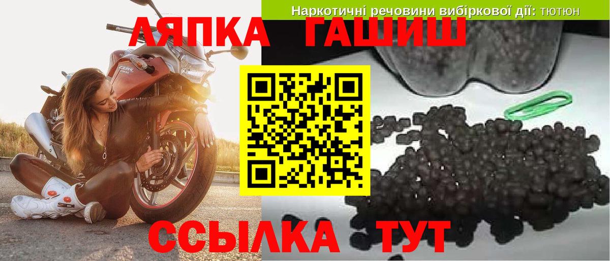 ГАШИШ Изолятор  ГАШ  Дзержинск  Вход с VPN  ГАШИШ убойный 