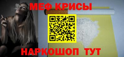 mdma Краснокаменск