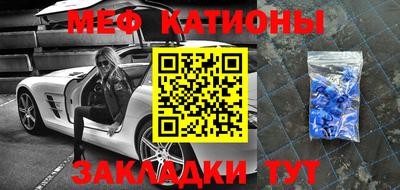 мескалин Краснознаменск