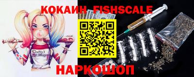 мескалин Краснознаменск