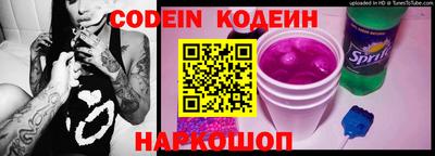 спиды Краснодар
