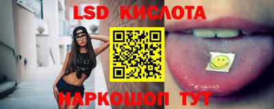 спиды Краснодар