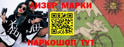 mdma Краснокаменск
