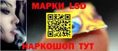 спиды Краснодар