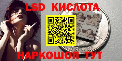 мескалин Краснознаменск