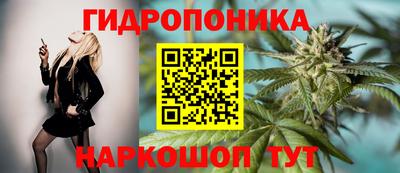 мескалин Краснознаменск