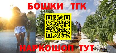 мескалин Краснознаменск