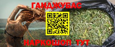 спиды Краснодар
