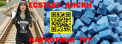 спиды Краснодар