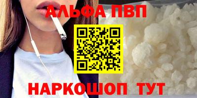 мескалин Краснознаменск