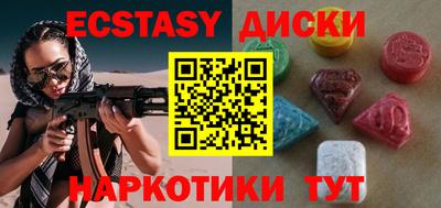 мескалин Краснознаменск