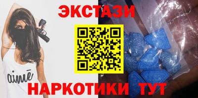 спиды Краснодар