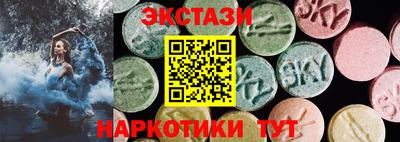 mdma Краснокаменск