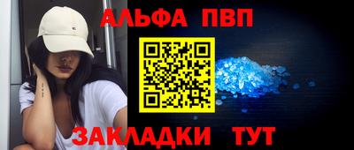 спиды Краснодар