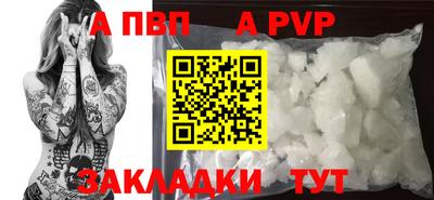 мескалин Краснознаменск