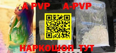 спиды Краснодар
