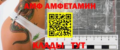 спиды Краснодар