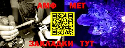 спиды Краснодар