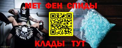 спиды Краснодар