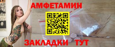 спиды Краснодар