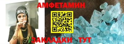 спиды Краснодар