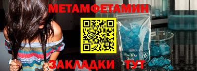спиды Краснодар