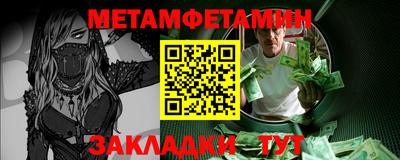 мескалин Краснознаменск