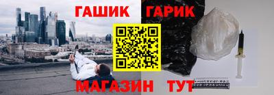 мескалин Краснознаменск