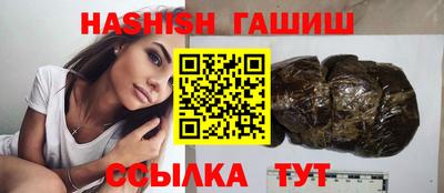 спиды Краснодар
