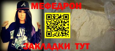 спиды Краснодар