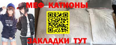 мескалин Краснознаменск