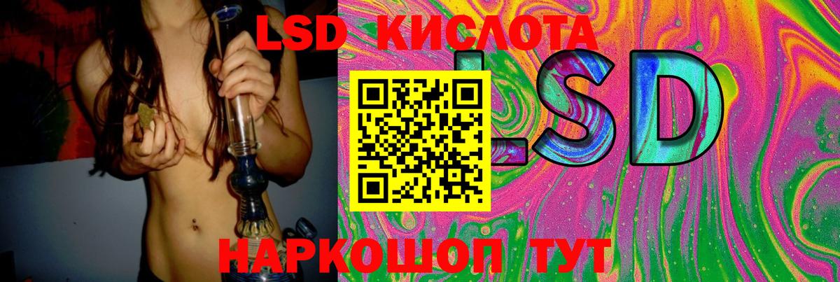 Дзержинск  ЛСД экстази ecstasy  LSD-25 экстази ecstasy  Вход с VPN 