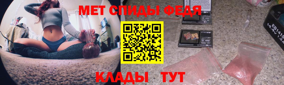 Дзержинск  Метамфетамин пудра  Вход с VPN 