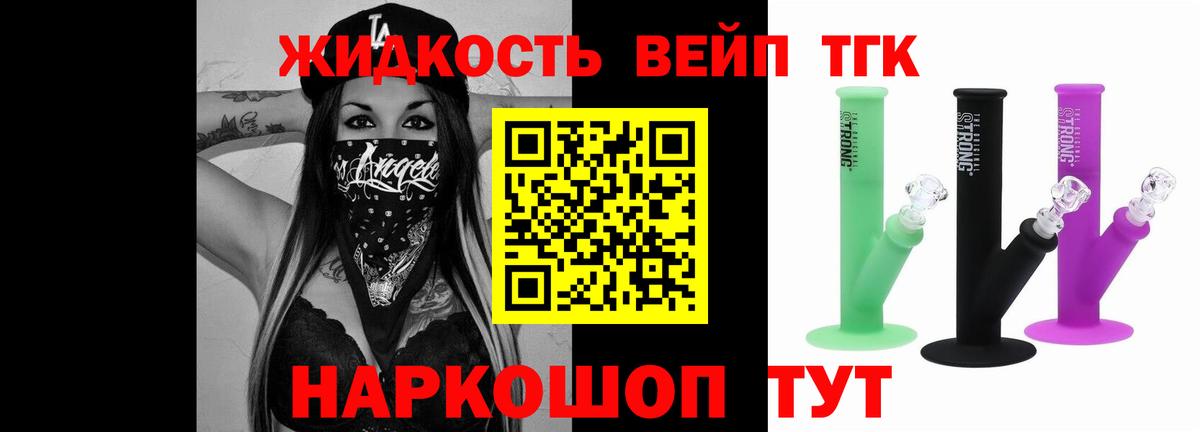 Дистиллят ТГК концентрат Дзержинск