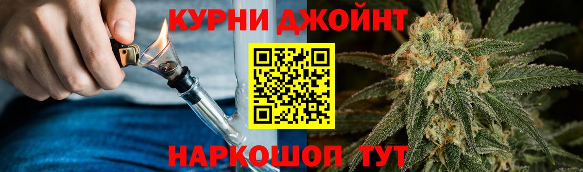 Канабис тримм  Канабис семена  Дзержинск  Бошки Шишки конопля  Вход с VPN 